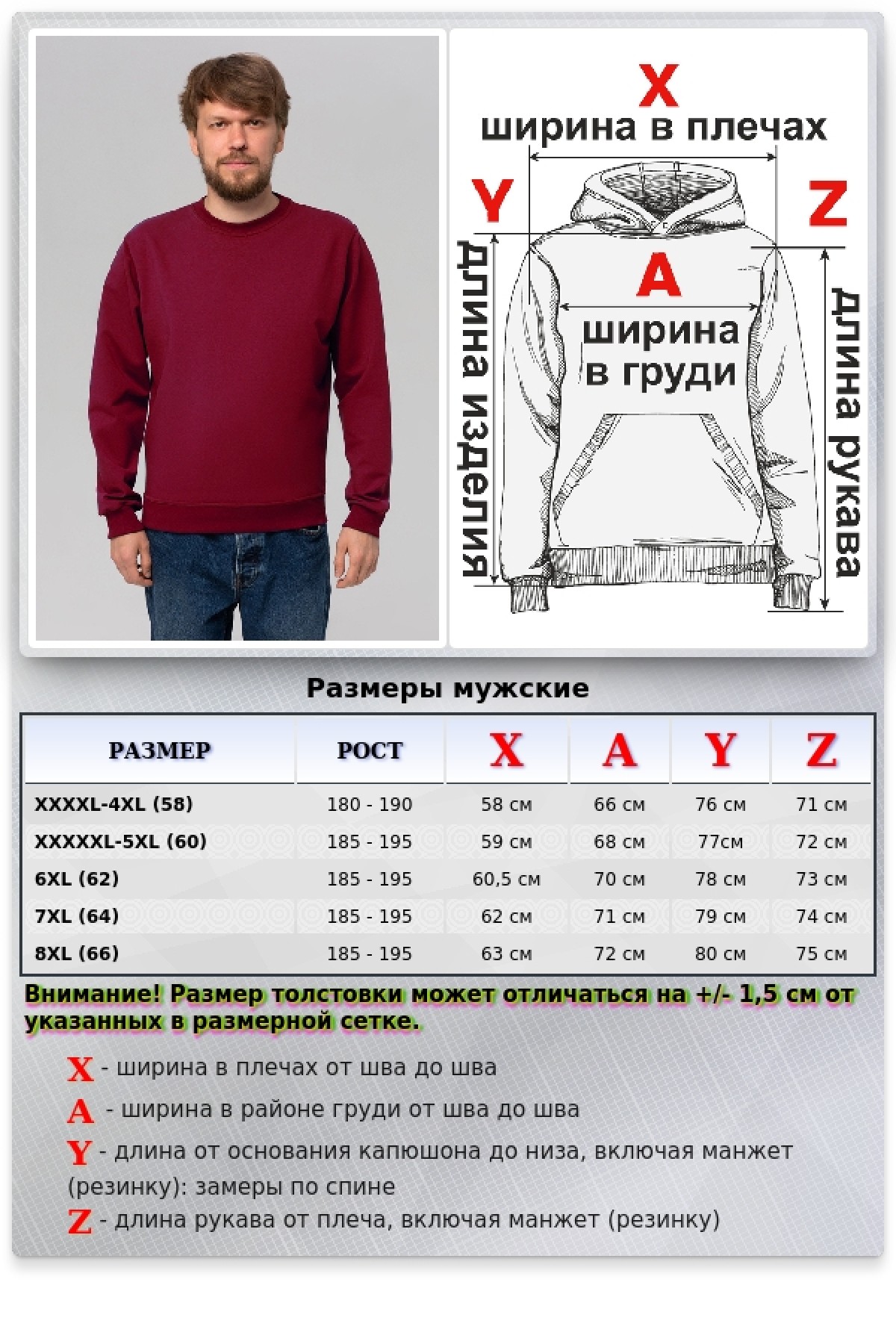 Мужской бордовый свитшот летний 230гр/м2 — фото 6