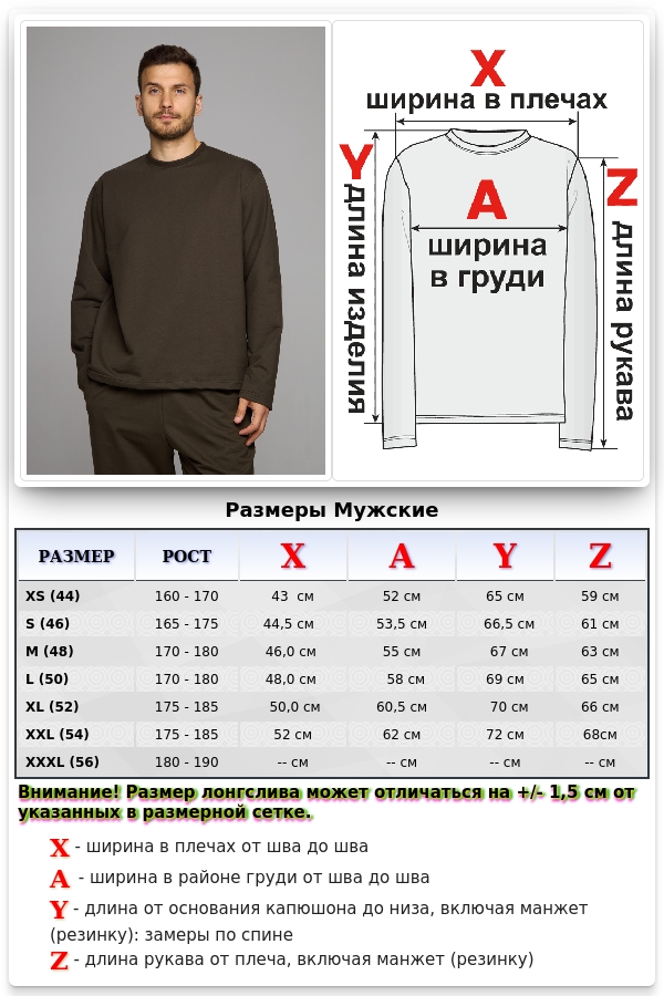 Мужской лонгслив классический premium хаки   Магазин Толстовок Мужские лонгсливы классический крой