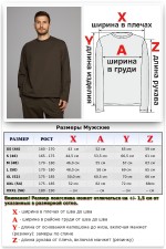 Летний женский спортивный костюм цвет хаки: лонгслив и брюки джоггеры   Магазин Толстовок Женский летний спортивный костюм: лонгслив и джоггеры