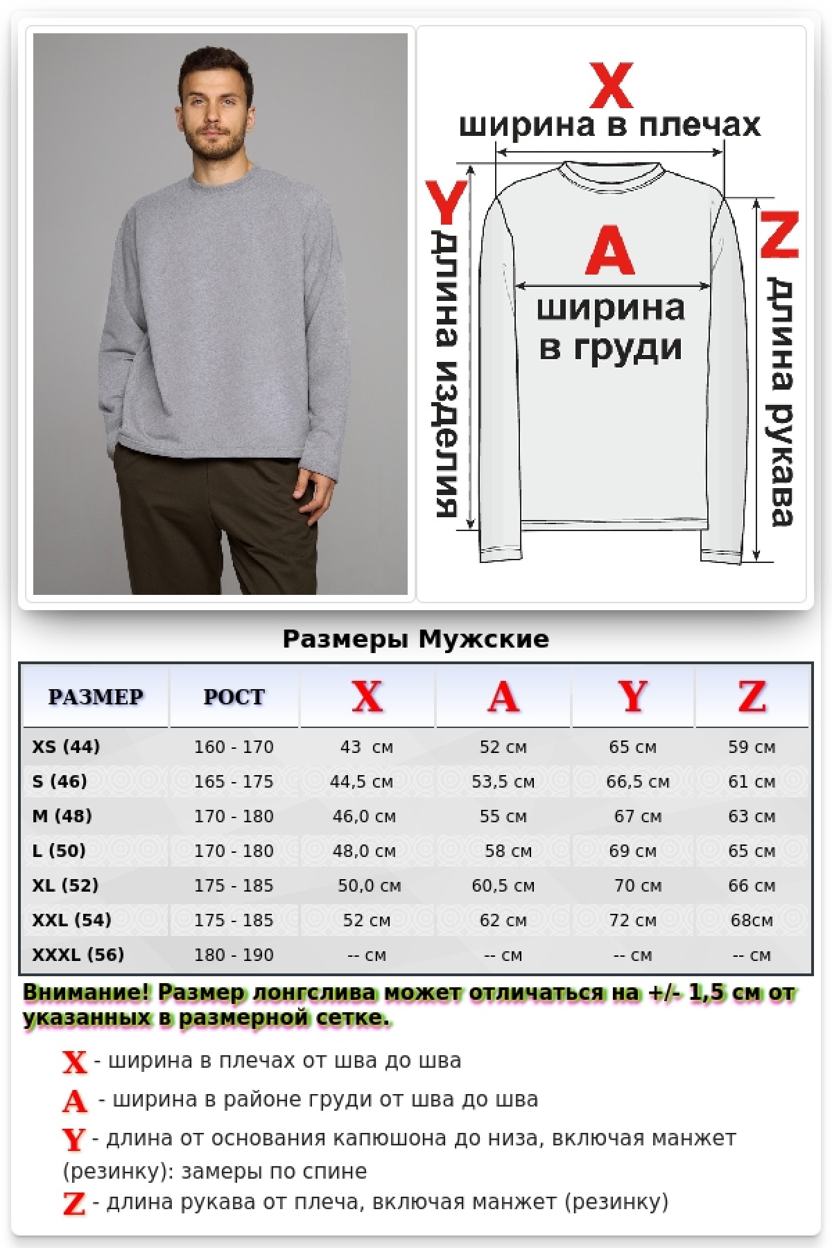 Мужской лонгслив классический premium серый-меланж — фото 7