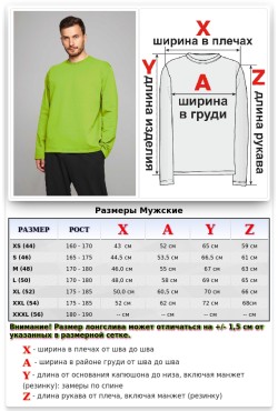 Мужской лонгслив классический premium лайм (салатовый)