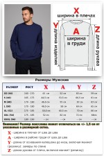 Мужской лонгслив классический premium темно-синий   Магазин Толстовок Мужские лонгсливы классический крой