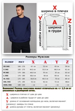 Летний мужской спортивный костюм темно-синий: лонгслив и брюки джоггеры