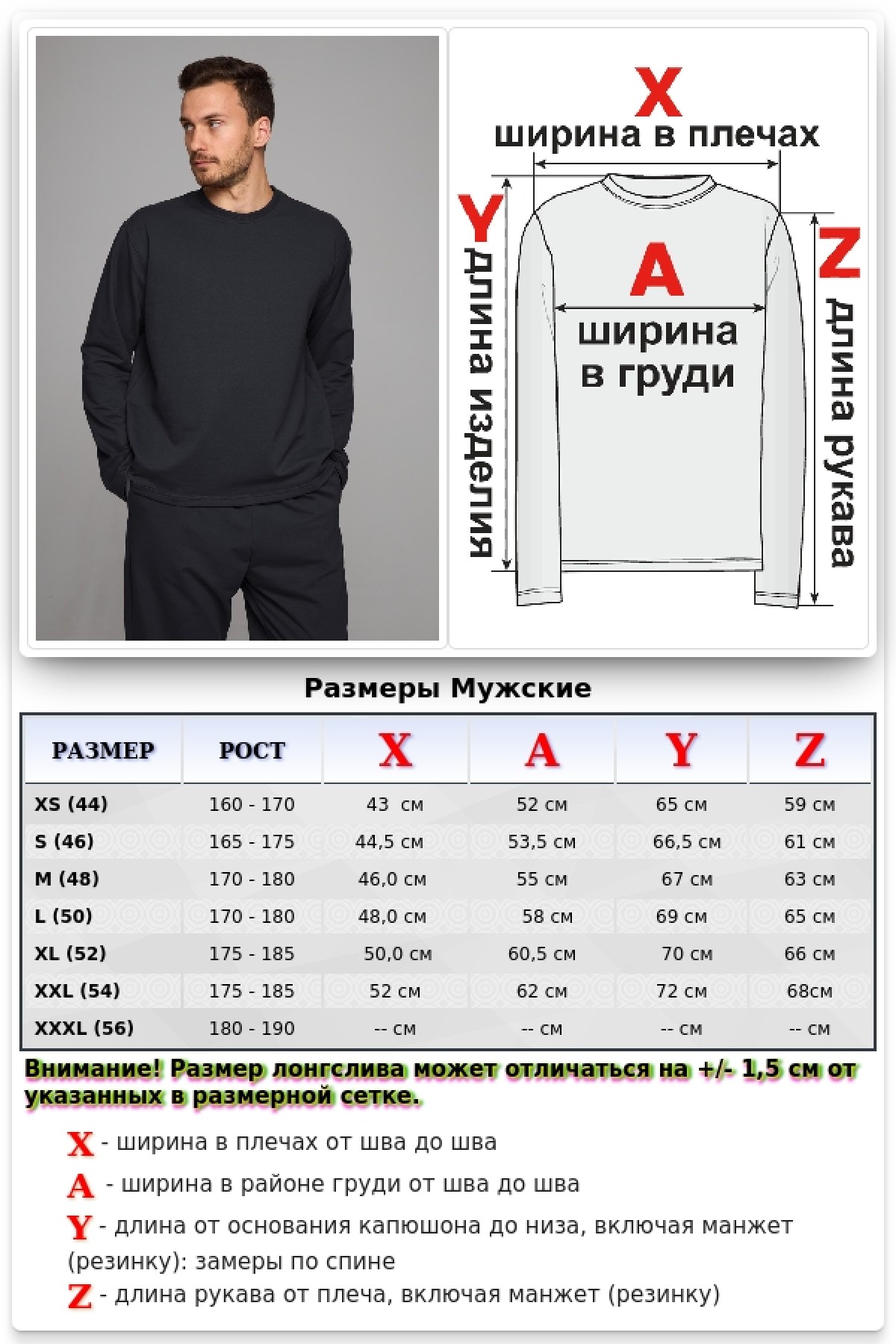 Мужской лонгслив классический premium графитовый — фото 4