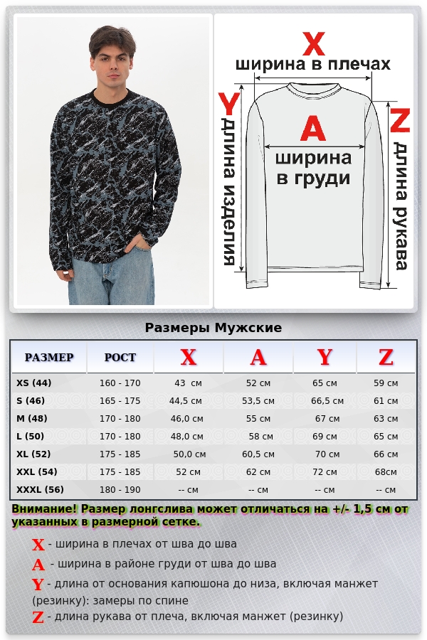 Лонгслив унисекс Темный Мрамор классический трикотажный   Магазин Толстовок Мужские лонгсливы классический крой
