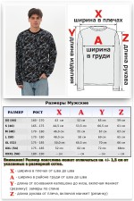Мужской лонгслив классический premium темный-мрамор   Магазин Толстовок Мужские лонгсливы классический крой