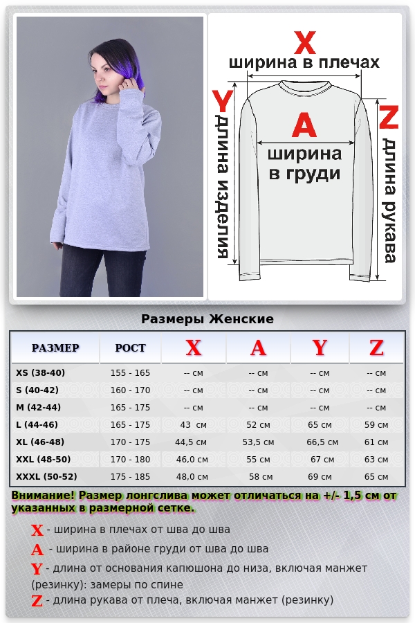 Женский лонгслив классический трикотажный цвет серый меланж   Магазин Толстовок Женские лонгсливы классический крой