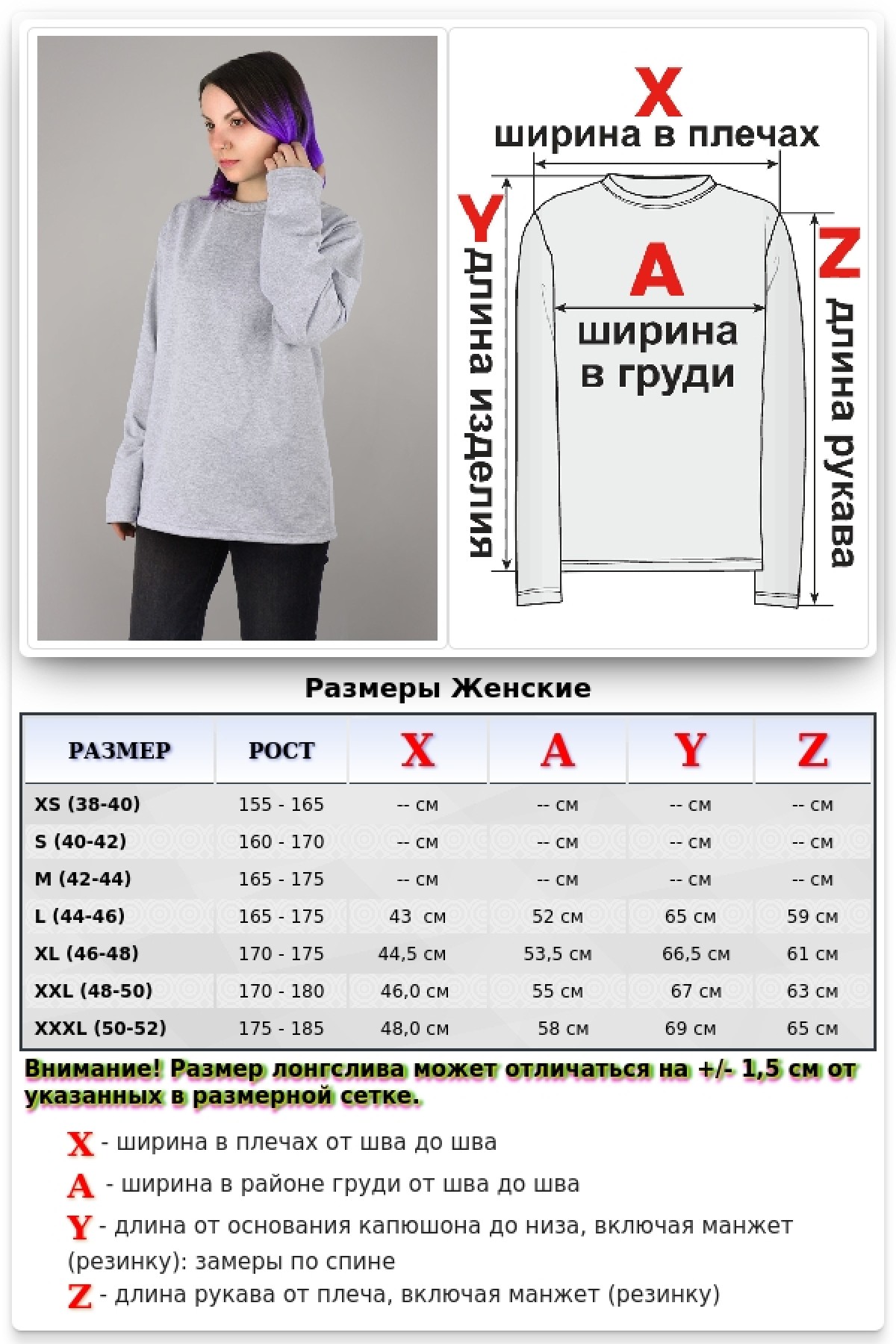 Женский лонгслив классический premium цвет серый меланж — фото 10