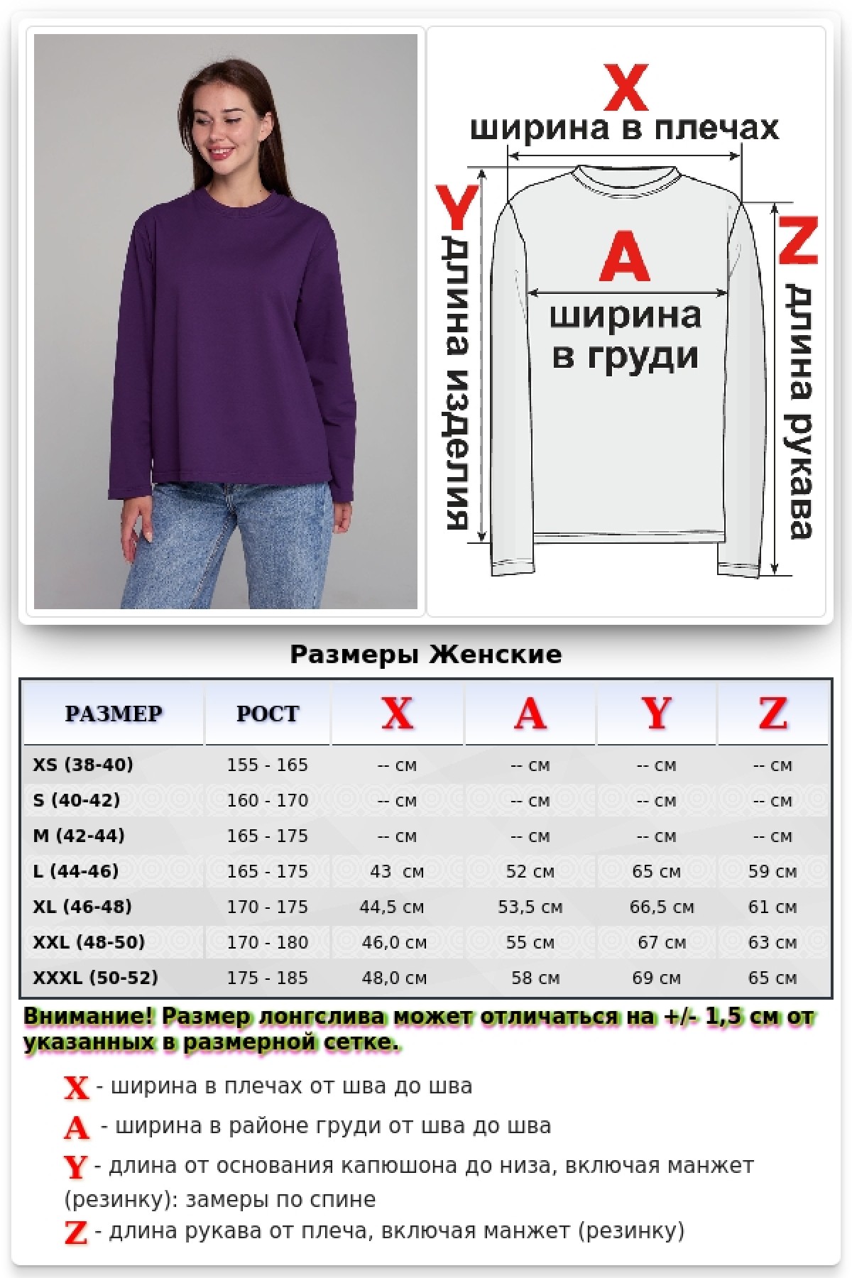 Женский лонгслив классический premium фиолетовый — фото 12