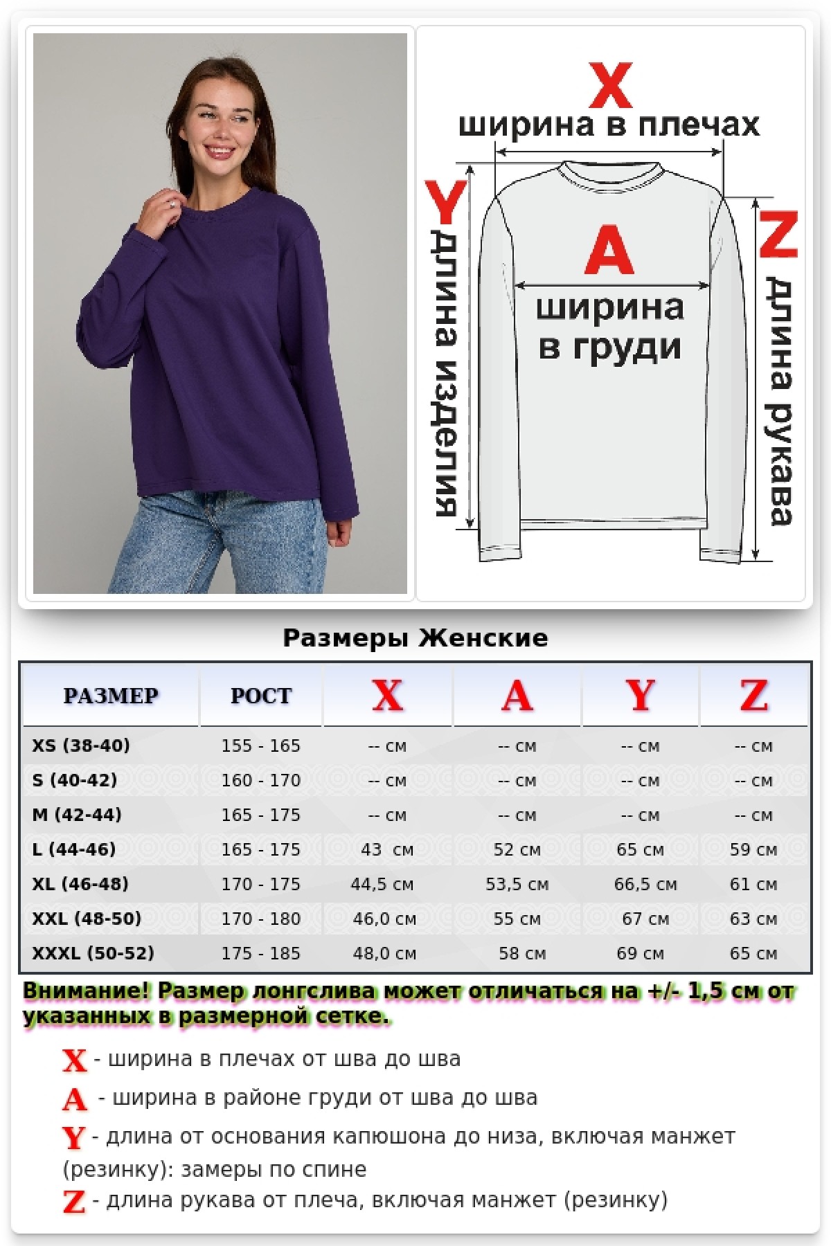 Женский лонгслив классический premium фиолетовый — фото 23