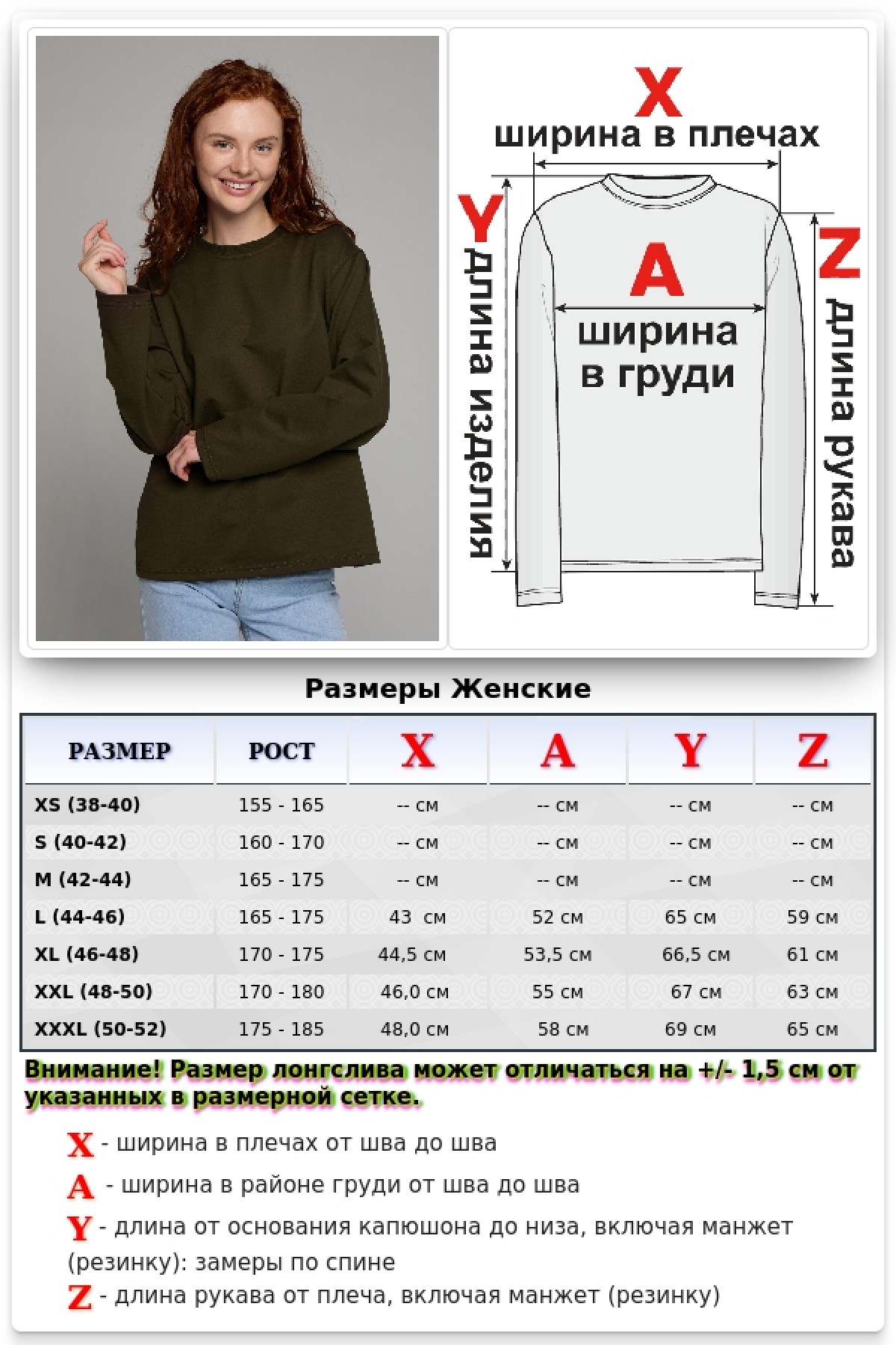 Женский лонгслив классический premium хаки — фото 21