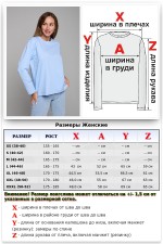 Женский лонгслив классический premium небесно-голубой   Магазин Толстовок Женские лонгсливы классический крой