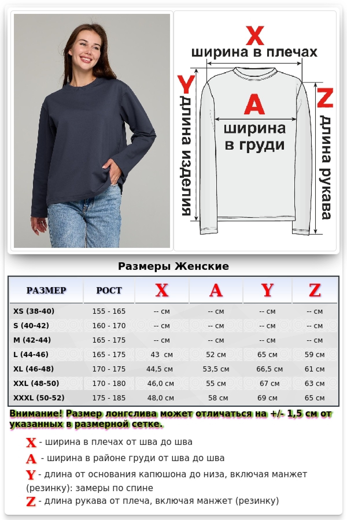 Женский лонгслив классический premium графитовый — фото 4