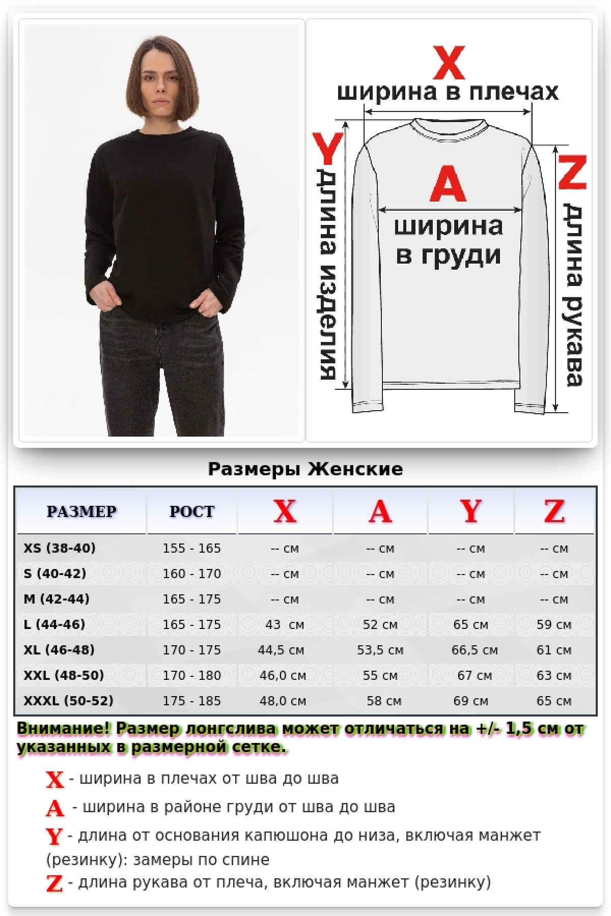 Костюм с кюлотами и лонгсливом черный | Suit Woman Summer Culottes and Longsleeve black — фото 6