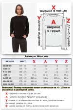 Костюм с кюлотами и лонгсливом черный | Suit Woman Summer Culottes and Longsleeve black   Магазин Толстовок Летние женские костюмы: брюки кюлоты и лонгслив