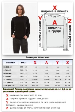 Летний женский спортивный костюм цвет черный: лонгслив и брюки джоггеры