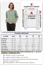 Костюм с кюлотами и лонгсливом шалфей (светло-зеленый) | Suit Woman Summer Culottes and Longsleeve Salvia light green   Магазин Толстовок Летние женские костюмы: брюки кюлоты и лонгслив