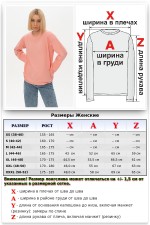 Костюм с кюлотами и лонгсливом персиковый | Suit Woman Summer Culottes and Longsleeve Peach   Магазин Толстовок Летние женские костюмы: брюки кюлоты и лонгслив