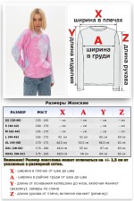 Женский лонгслив классический premium цвет Тай Дай розовый   Магазин Толстовок Женские лонгсливы классический крой
