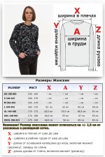 Женский лонгслив классический premium цвет темный мрамор   Магазин Толстовок Женские лонгсливы классический крой