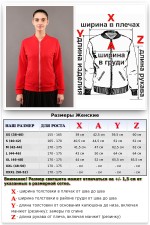 Свитшот на молнии женский красный   Магазин Толстовок Свитшоты на молнии