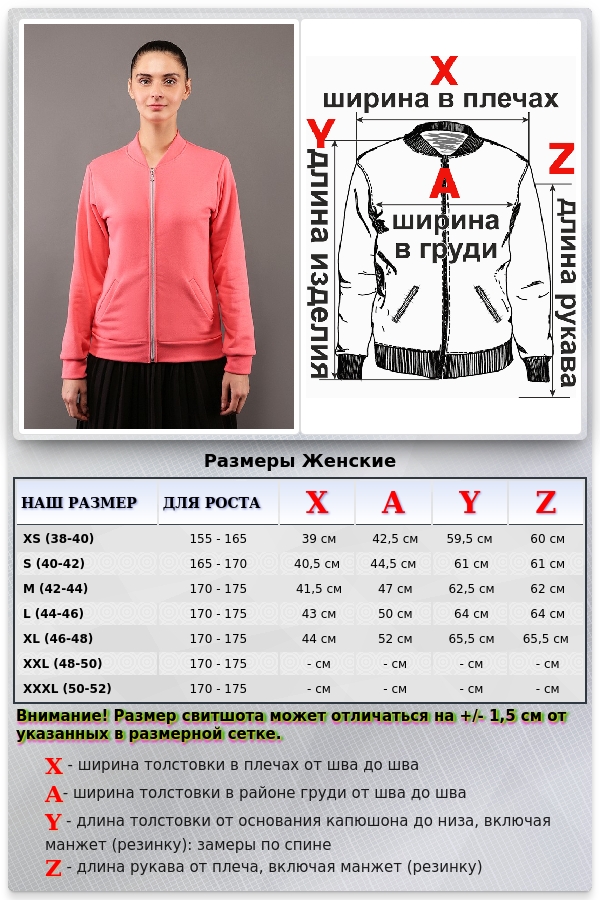 Свитшот на молнии женский розовый   Магазин Толстовок Свитшоты на молнии