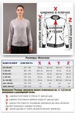 Свитшот на молнии женский серый   Магазин Толстовок Свитшоты на молнии
