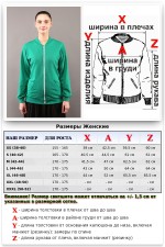 Свитшот на молнии женский зеленый   Магазин Толстовок Свитшоты на молнии