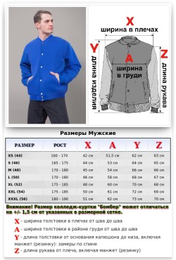 Бомбер ярко-синий мужской унисекс однотонный