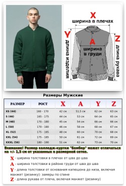 Темно-зеленый бомбер на молнии однотонный мужской утепленный