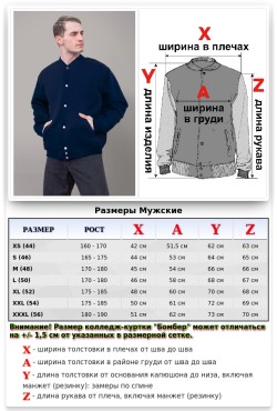 Бомбер темно-синий мужской унисекс однотонный