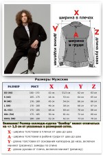 Бомбер на молнии премиум черный мужской   Магазин Толстовок Бомбер на молнии премиум мужской