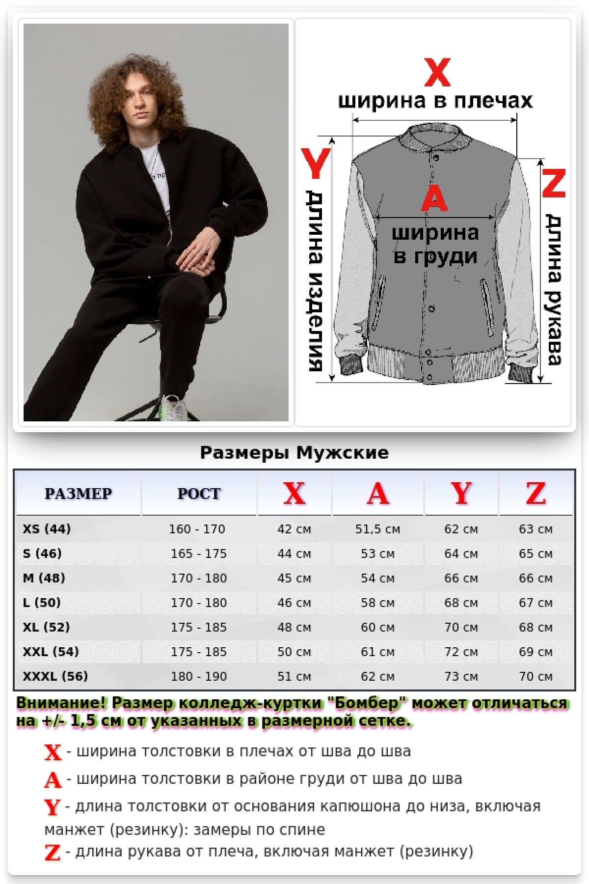 Премиум черный спортивный костюм: бомбер на замке и брюки — фото 14