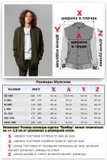 Бомбер на молнии премиум хаки мужской   Магазин Толстовок Бомбер на молнии премиум мужской