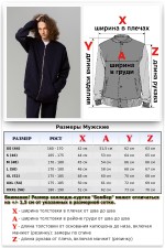 Премиум темный-индиго спортивный костюм: бомбер на замке и брюки   Магазин Толстовок Спортивные костюмы мужские: Бомбер на замке и брюки