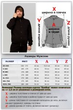 Бомбер мужской (унисекс) черный с капюшоном   Магазин Толстовок Все худи толстовки свитшоты больших размеров