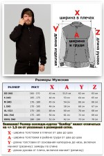 Мужской спортивный костюм: черный бомбер c капюшоном и черные брюки   Магазин Толстовок Мужские спортивные костюмы