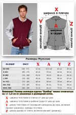 Спортивные костюмы Мужской спортивный костюм: бордовый бомбер и серые брюки 6 Мужской спортивный костюм: бордовый бомбер и серые брюки Магазин Толстовок Спортивные костюмы