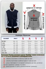 Мужской спортивный костюм: синий бомбер и серые брюки   Магазин Толстовок Все спортивные костюмы больших размеров