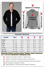 Бомбер черный мужской (унисекс) с черным рукавом   Магазин Толстовок Колледж куртки мужские на кнопках классические