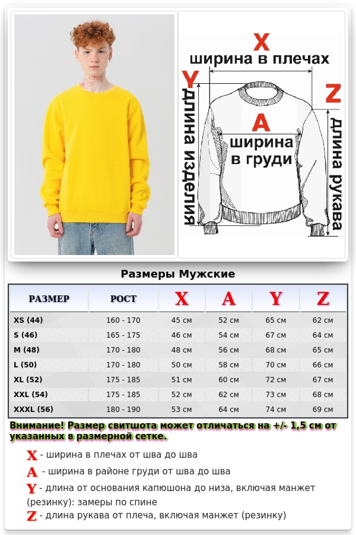 Мужской желтый свитшот премиум с начесом утепленный 340гр — фото 7