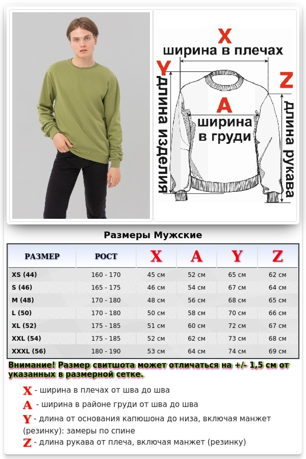 Мужской свитшот летний оливковый 220гр/м2 — фото 8