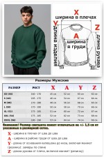 Мужской свитшот темно-зеленый утепленный с начесом   Магазин Толстовок Зимние свитшоты с начесом 320 гр/м однотонные МУЖСКИЕ 
