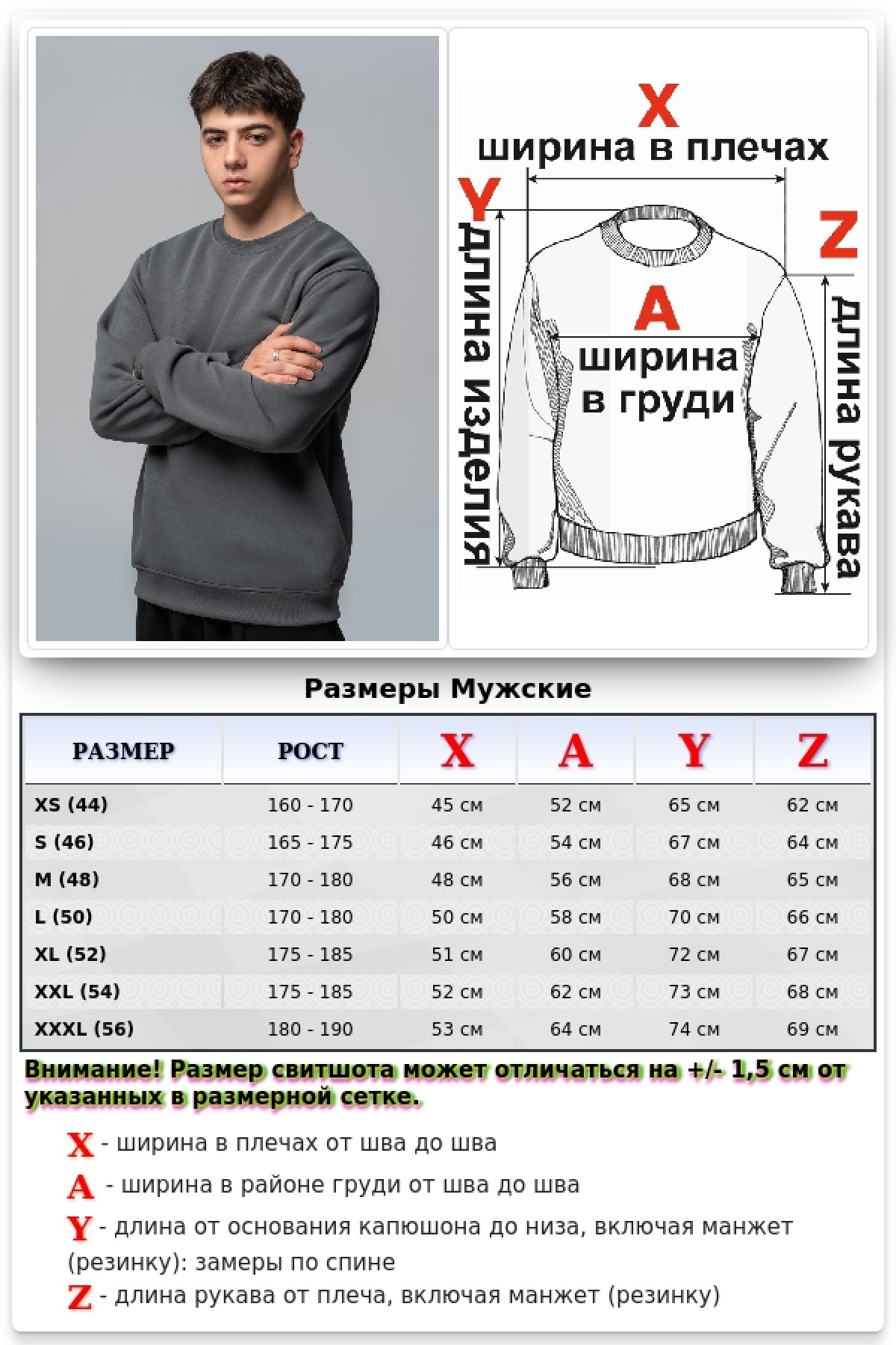 Мужской свитшот графитовый утепленный с начесом — фото 8