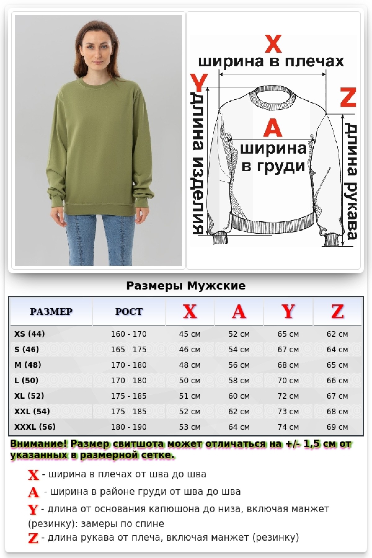 Свитшот фисташковый промо с начесом из футера 2-х нитка 240 гр/м женский — фото 2