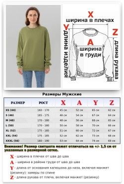 Свитшот фисташковый промо с начесом из футера 2-х нитка 240 гр/м женский