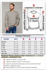 Мужской свитшот цвет серый бетон классический без начеса петельный 320гр/м2   Магазин Толстовок Мужские Свитшоты Классика / Sweatshirts Classic Man