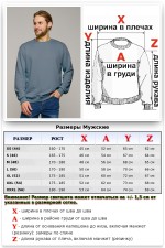 Мужской свитшот цвет байкал классический без начеса петельный 320гр/м2   Магазин Толстовок Мужские Свитшоты Классика / Sweatshirts Classic Man