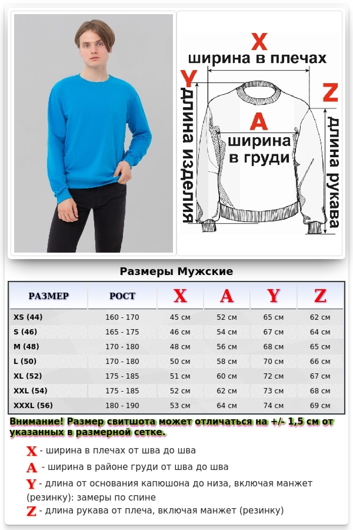 Мужской бирюзовый свитшот летний 250гр/м2 — фото 10