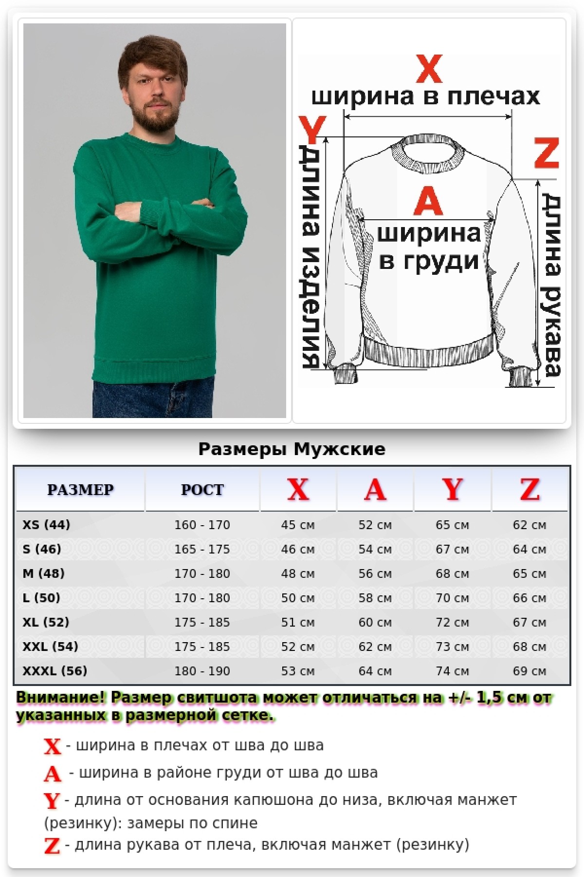 Мужской зеленый свитшот летний 250гр/м2 — фото 6